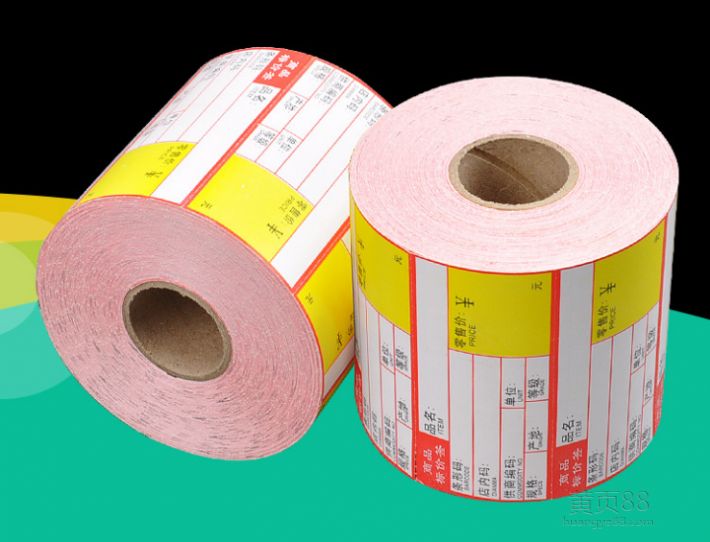 價格標簽印刷-廣州駿業包裝實業有限公司 價格標簽印刷