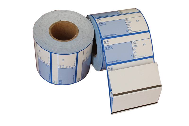 價格標簽-廣州駿業包裝實業有限公司 價格標簽