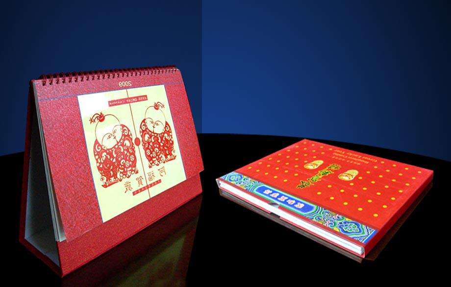 印刷品加工-廣州駿業包裝實業有限公司 印刷品加工