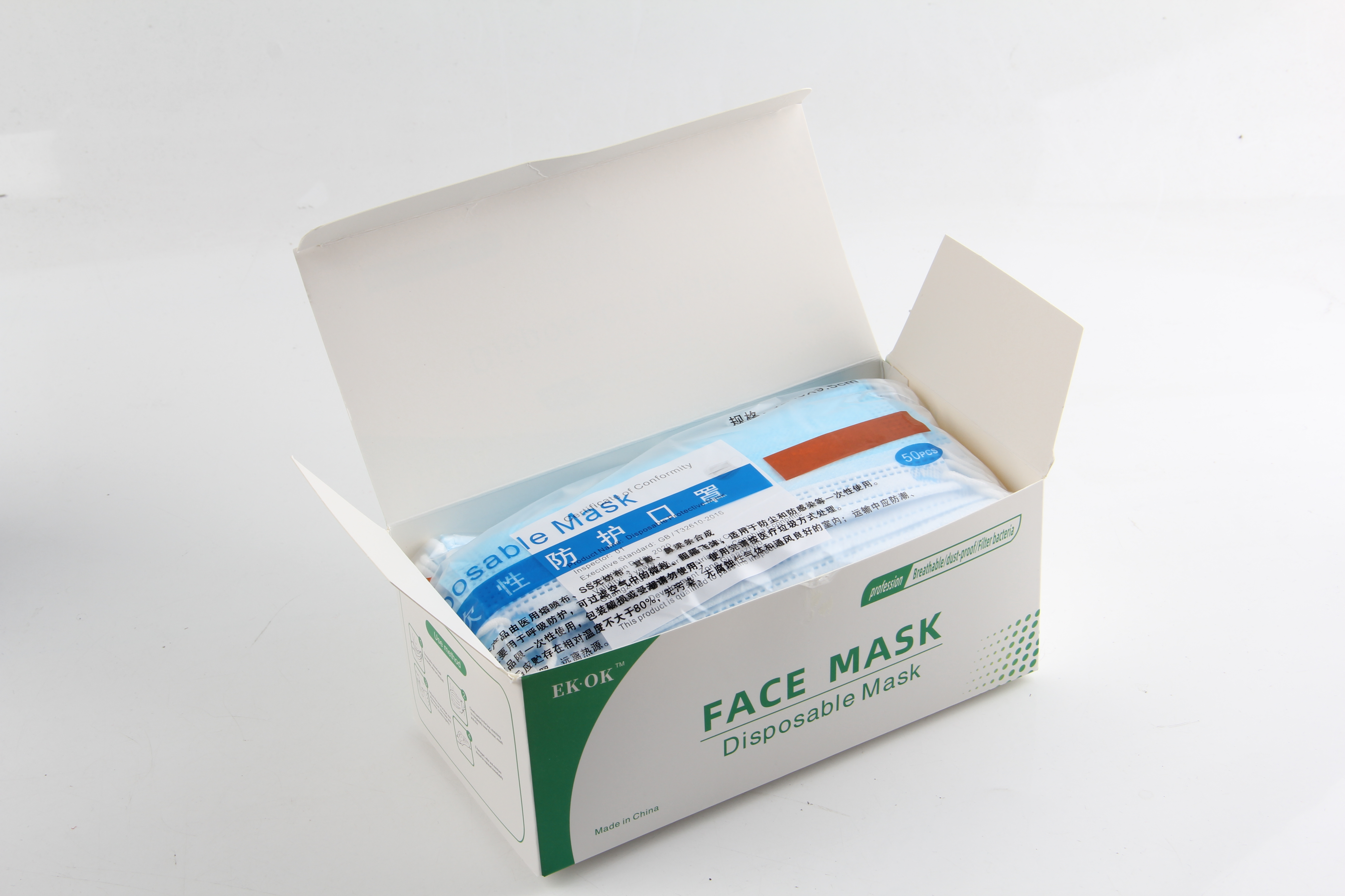 為何外國口罩包裝盒一次只裝20片不到 為何外國口罩包裝盒一次只裝20片不到